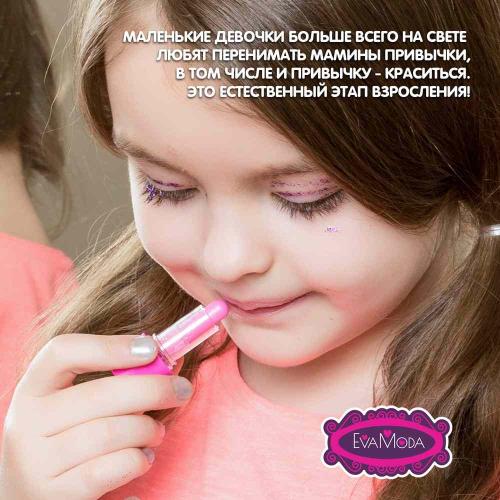 Набор детской косметики Eva Moda Ракушка с тенями Bondibon ВВ1754 фото 11