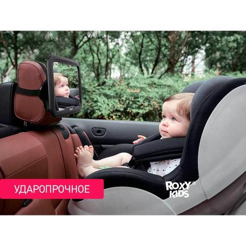 Зеркало для контроля за ребенком в авто Roxy Kids RMI-002 фото 2