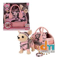 Собачка Чихуахуа «Модный камуфляж» с сумочкой и браслетом для девочки Chi Chi Love 589 4132