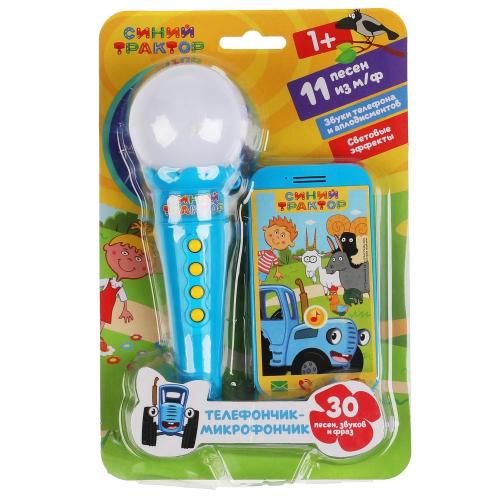 Набор музыкальных игрушек Синий трактор Телефон и микрофон Умка HT587-R1 фото 6