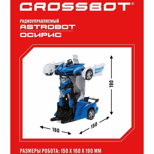 Машина Робот на радиоуправлении Astrobot Осирис Crossbot 870617 фото 3