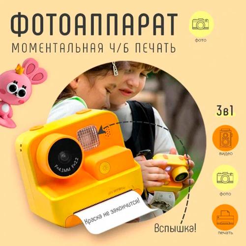 Детская цифровая фотокамера с мгновенной печатью Koool К27 оранжевый фото 2