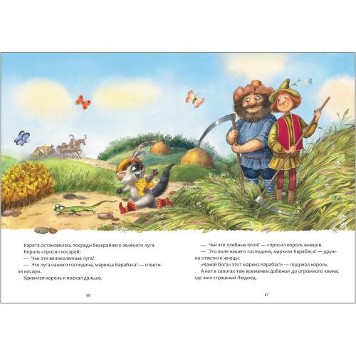 Книга Самые любимые сказки Мозаика kids 978-5-43151-901-7 фото 3