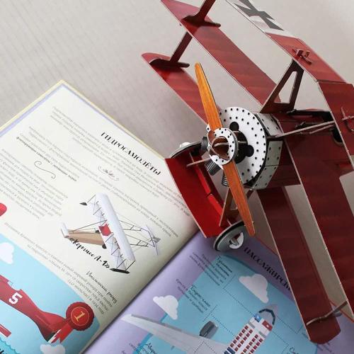 Конструктор картонный 3D + книга. Аэроплан. Серия Путешествуй, изучай и исследуй ГеоДом фото 5