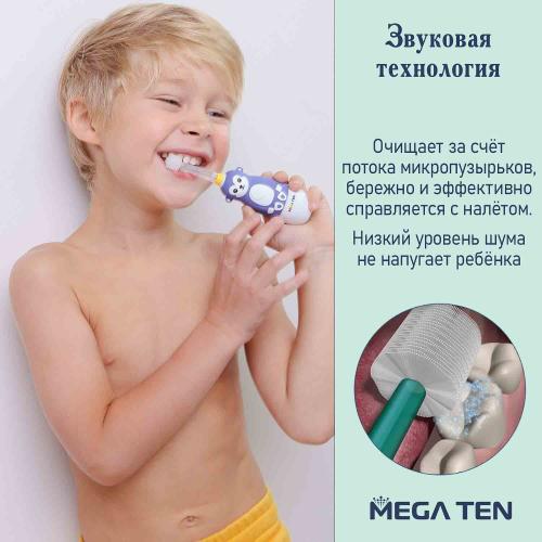 Детская электрическая зубная щетка Акулёнок Mega Ten kids sonic 121-MKS920 фото 5