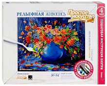 Набор для рисования Рельефная живопись Полевые цветы Фантазер 737201
