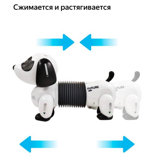 Радиоуправляемый робот собачка Такса Zhorya 2949RU фото 2