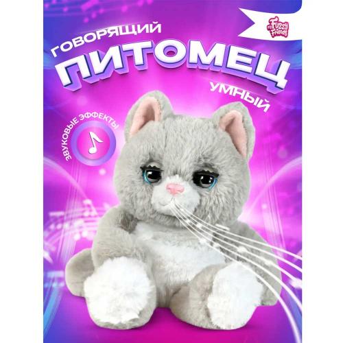 Интерактивная игрушка Сонный котенок Винкс My Fuzzy Friends SKY18535 фото 2