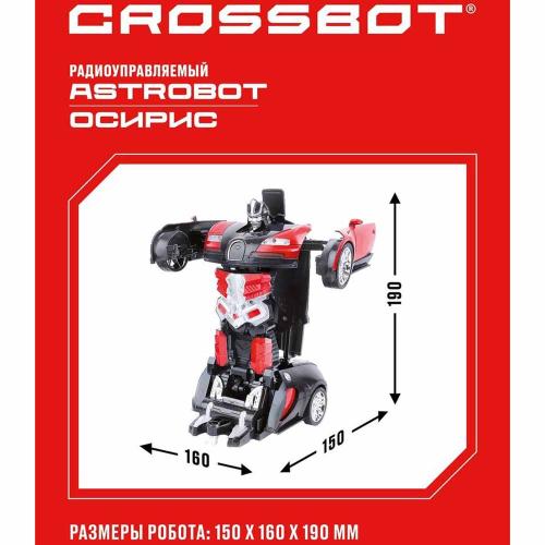 Машина Робот на радиоуправлении Astrobot Осирис Crossbot 870618 фото 3