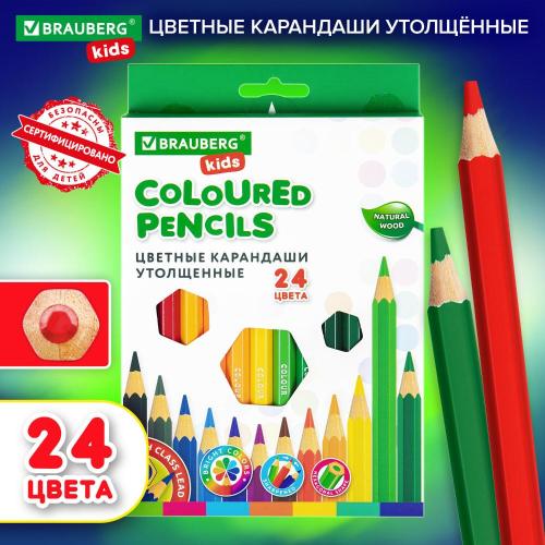 Карандаши цветные утолщённые 24 цвета Brauberg Kids 181879 фото 7