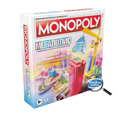 Настольная игра Монополия Мегаполис Hasbro F1696121 фото 5