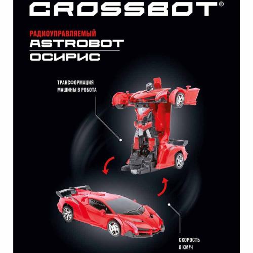 Машина Робот Astrobot Осирис на радиоуправлении Crossbot 870616 фото 8