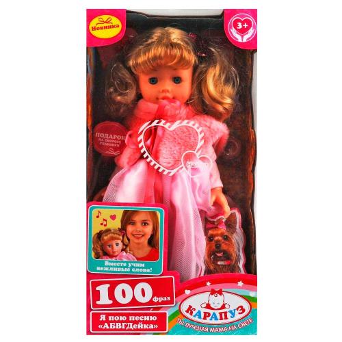 Интерактивная кукла Ангелина 35 см Карапуз Y35D-POLI-04-35135 фото 5