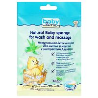 Натуральная детская губка для мытья и массажа Babyline DB051