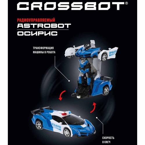 Машина Робот на радиоуправлении Astrobot Осирис Crossbot 870617 фото 8