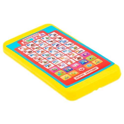 Развивающая игрушка Обучающий телефон Мохнатая азбука Умка HX2501-R24 фото 2