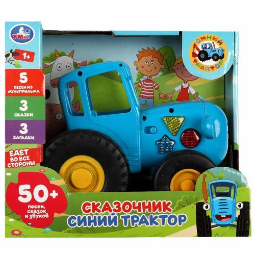 Развивающая игрушка Сказочник-каталка Синий Трактор Умка HT1321-R фото 6