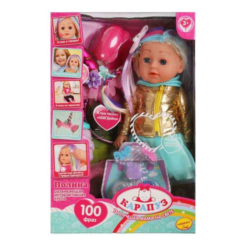 Кукла Полина 35см с цветными прядями Карапуз Y35SBB-UNC-38499 фото 2