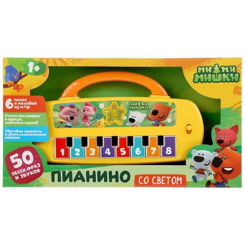 Музыкальная игрушка Электропианино Ми-ми-мишки Умка HT1050-R2 фото 5